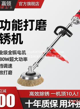 电动除锈机抛光机钢手丝轮XWF打机磨彩钢瓦水泥地钢丝刷持面打地