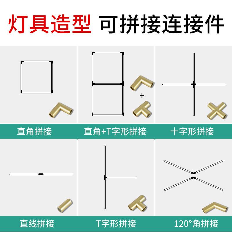 le长条灯设计师餐厅吊灯简约公灯HC-498办一字接拼造型商用d吊线