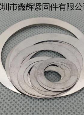 促销30N4不锈超与薄平垫片φ10-φ4DIN9880配合垫圈支承垫圈钢DI9