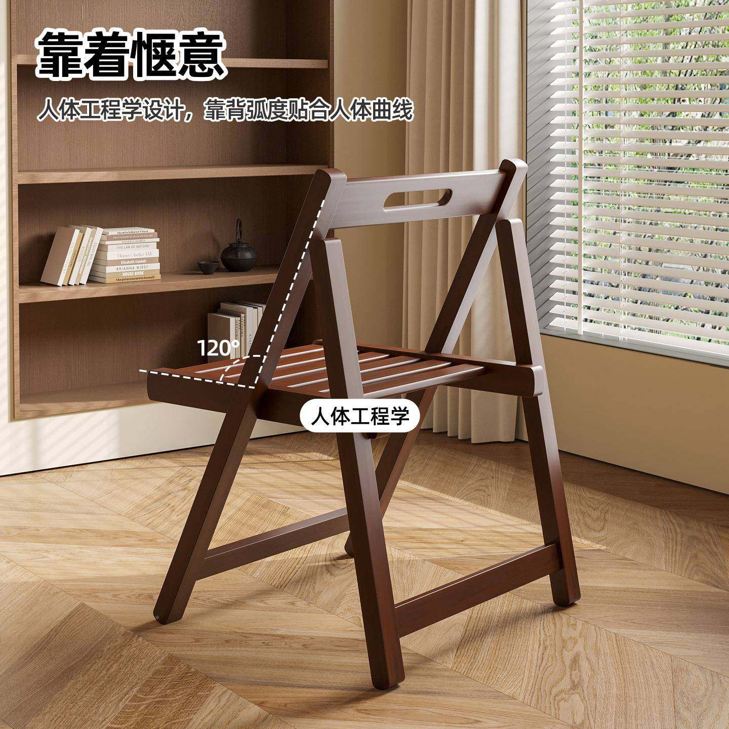 家用可折叠实免木餐椅简易休闲办公室阳台多功能便椅捷背靠Z2B6椅,住宅家具,折叠椅/躺椅,淘宝优惠券,粉丝福利购,淘宝优惠卷
