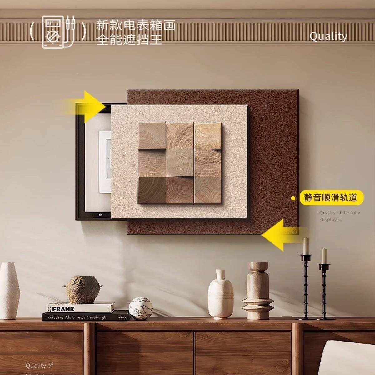 2025新款电壁表箱装画中古风配电箱遮开VLI挡挂画免打孔饰电闸盒