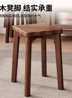 实木子家用可叠放客人备用用46901餐桌化妆梳妆凳结实耐新中凳式