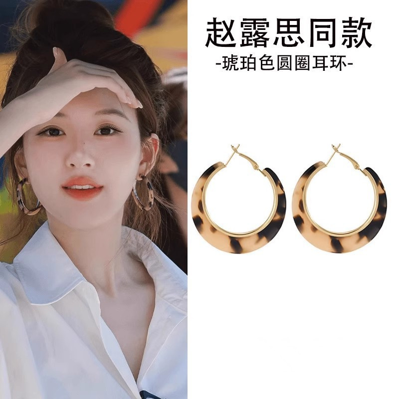 赵露思同款玳瑁纹豹纹耳环