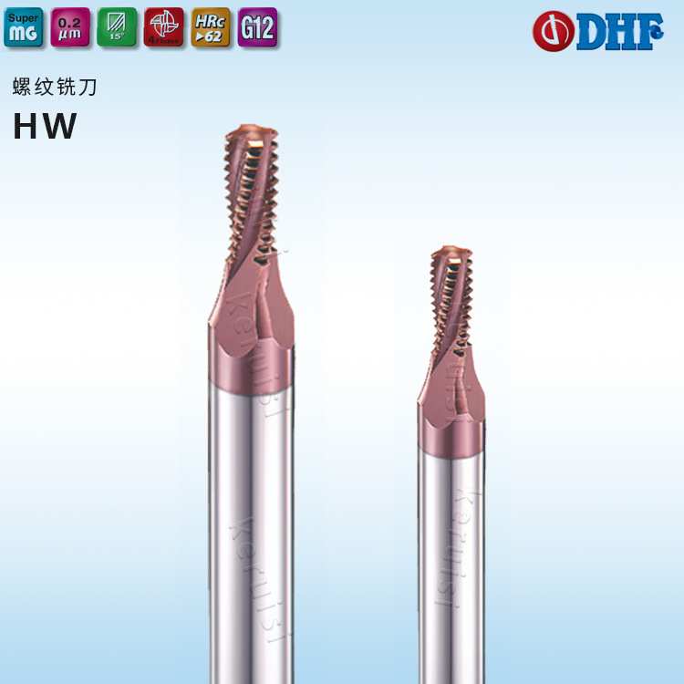 62度螺纹铣刀DHF4刃Φ2.3 Φ3 Φ6 Φ9高硬度钨钢螺纹铣刀HW系列