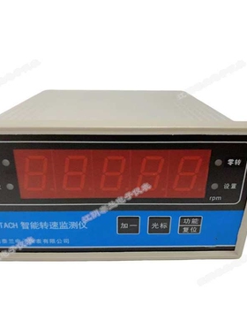 HY-TACH型智能转速监测仪 汽轮机风机水泵测速监控保护表 江阴