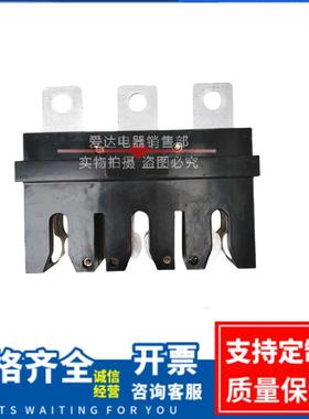 CZC3-B-630A 一次插件CZC3-B-630A-250A-400A-160 动插抽屉柜CJZ1