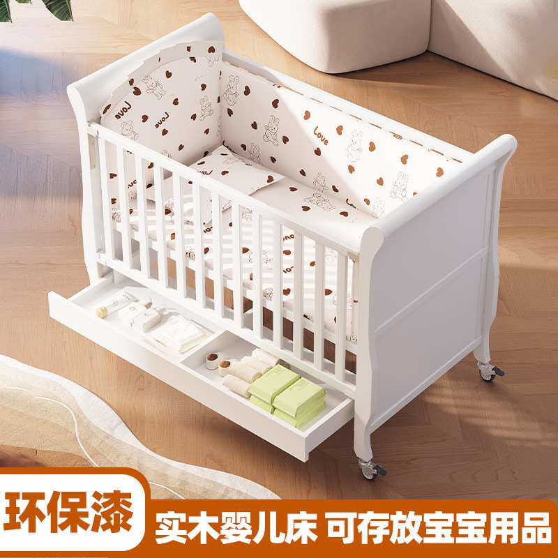 婴儿床欧式实木多功能婴幼儿可移动宝宝bb床摇篮床拼接大床