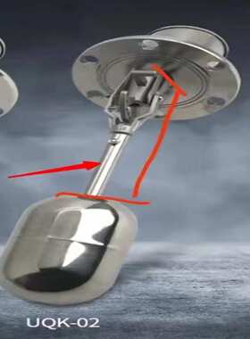 BUQK-01 BUQK-02 BUQK-03防爆浮球液位控制器椒江正安天恩 雷尔达