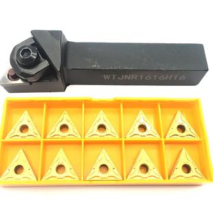 跨境 数控刀杆WTJNR1616H16+10刀片TNMG160404 加工钢件 外贸