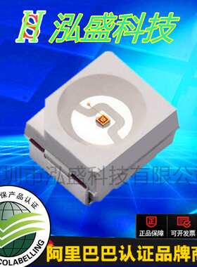 贴片LED3528翠绿灯 1210翠绿 灯珠 翠绿光 纯绿色 发光二极管台产