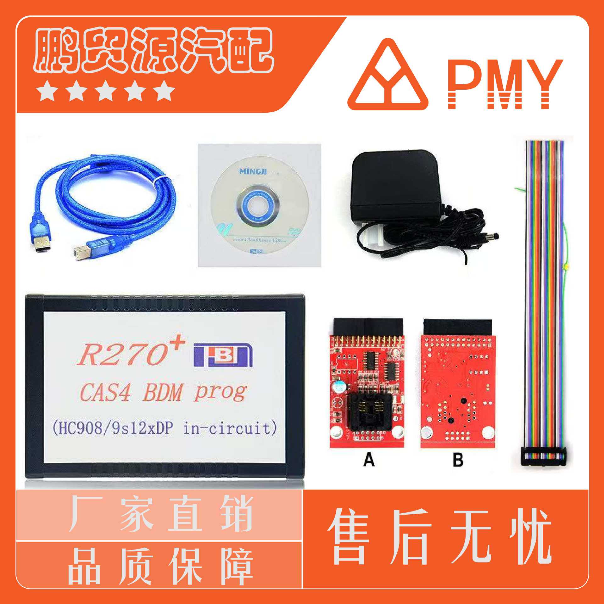 R270+ V1.20 CAS4 BDM programmer BMW R270+ 宝马里程表调校仪