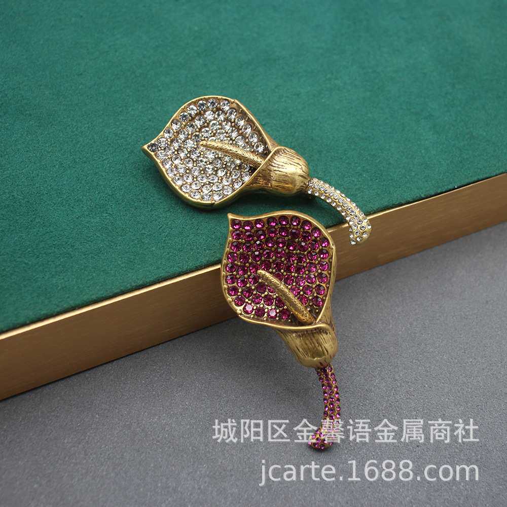 翠法丽中古款胸针复古彩色莱茵石马蹄莲胸针简约树叶服装配饰