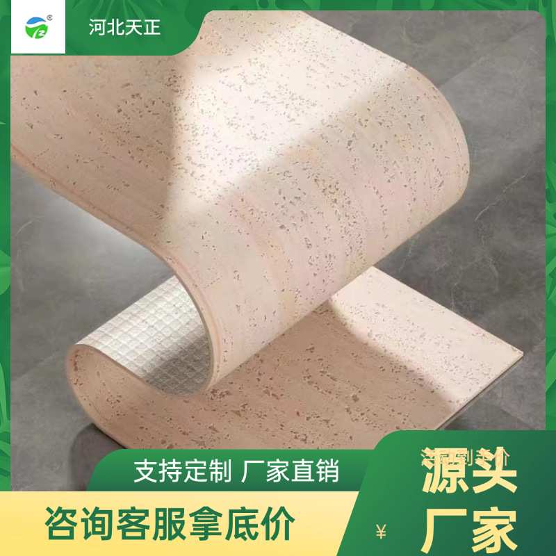 厂家MCM石材3D打印可弯曲超薄软瓷洞石饰面墙文化石3D软质石纹