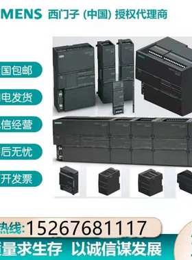 S7-200CNCPU224紧6ES7214-1BD23-0XB8S7-200CNCPU22414输入10输出