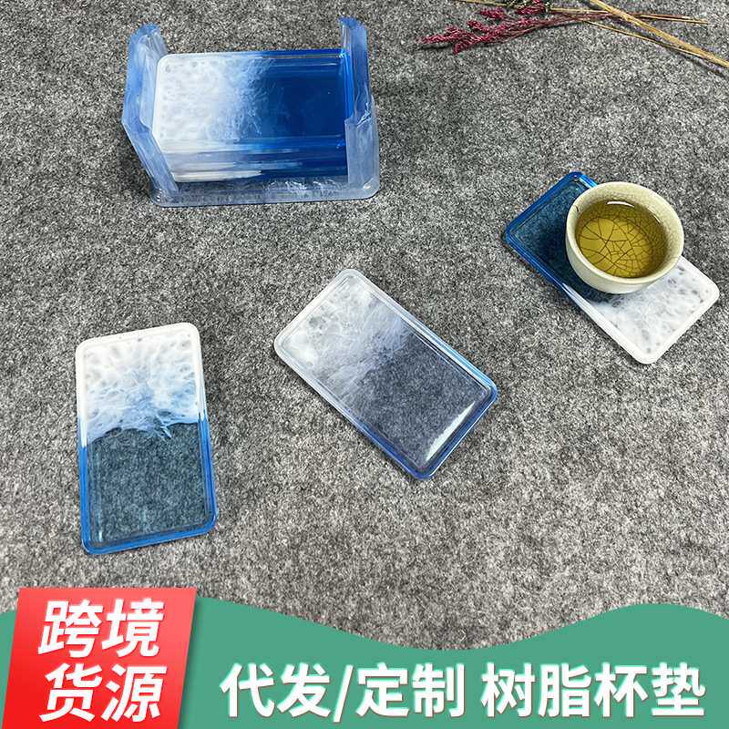 厂家  现代个性创意风格方形树脂杯垫 防滑时尚简约茶具杯垫