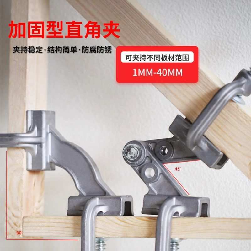 90度直角夹固定器木工夹子角度焊接不锈钢方管多角度耐用方便