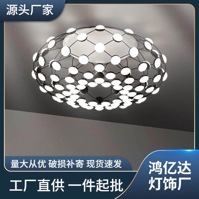 北欧后现代创意黑白围棋餐厅客厅别墅酒店工程大堂楼梯间渔网吊灯