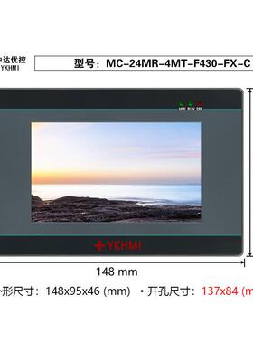 中达优控触摸PLC一体机4.3寸MC-24MR-4MT-F430-FX-A B C