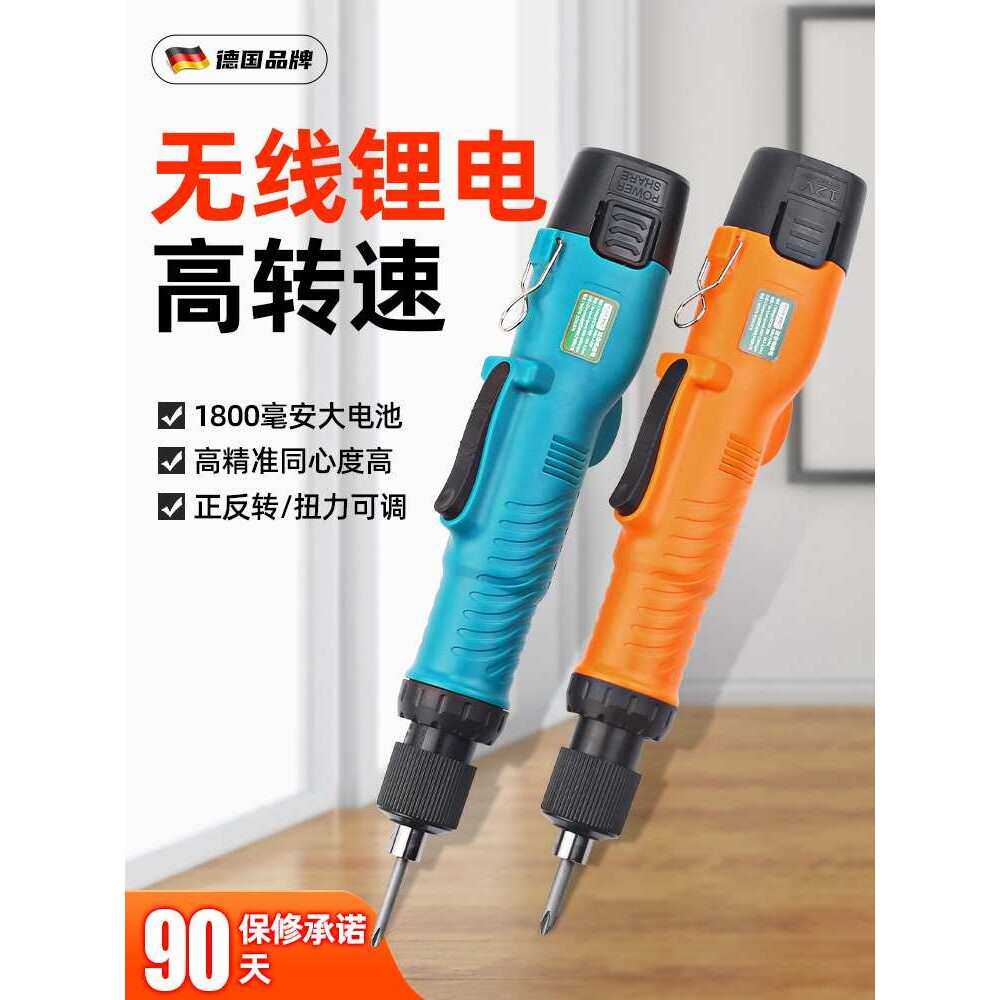 充电式电动螺丝刀锂电12V无线电批大扭力802起子直柄迷你小型家用