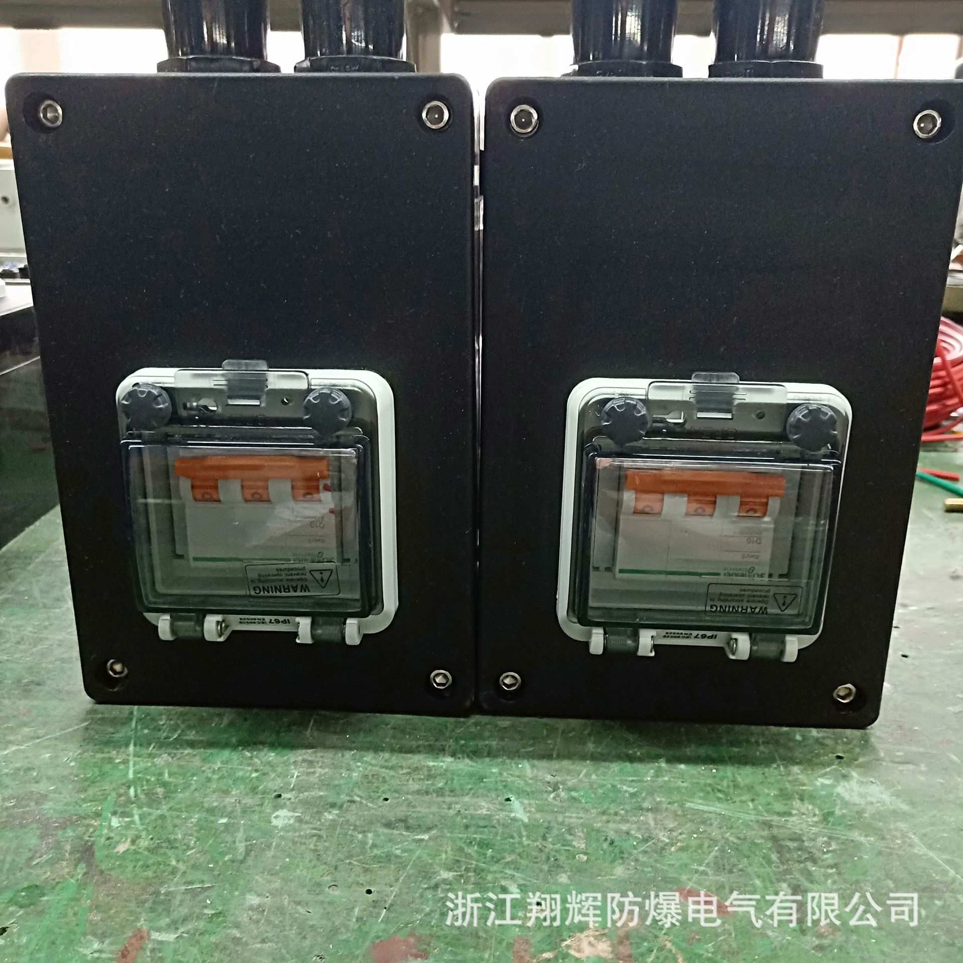 三防断路器厂家三防箱定做防水防尘开关箱三防断路器防水箱防爆箱