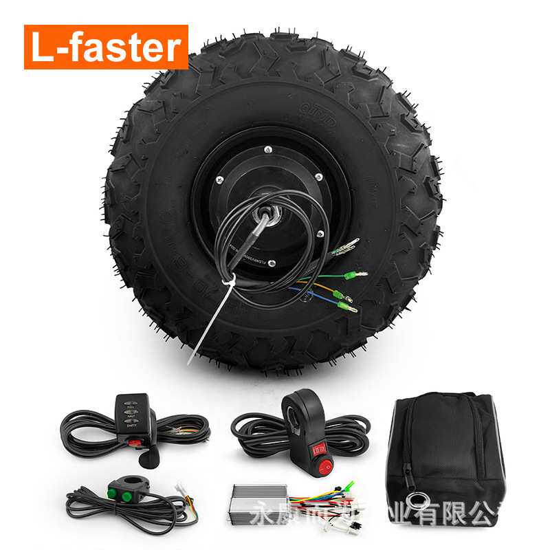 14.5英寸350W无刷齿轮轮毂电机带越野轮胎用于电动手推车独轮