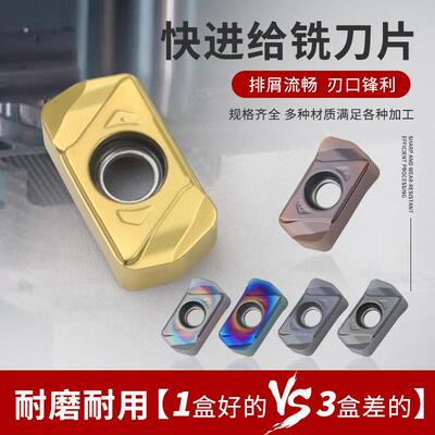 LNMU0303ZER-MJ双面快进给刀片数控铣刀片不锈钢铣刀快速加工刀粒