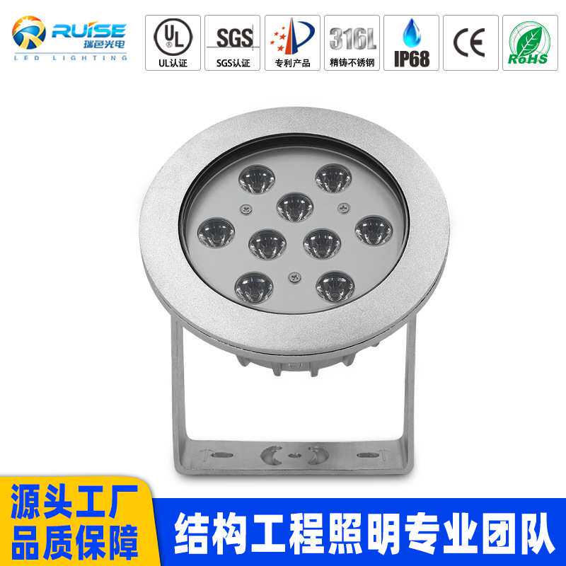 出口316L水底灯 水族水池海水水景涌泉水下射灯不锈钢24V 喷泉灯