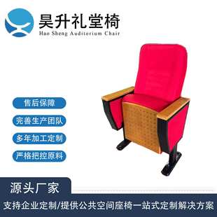礼堂椅排椅带写字板钢筋支架Public seating学校阶梯教室连排座椅
