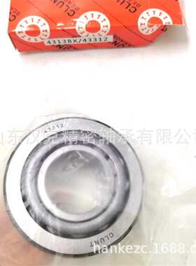 英制圆锥滚子轴承 43138X/43312轴承 工厂直供