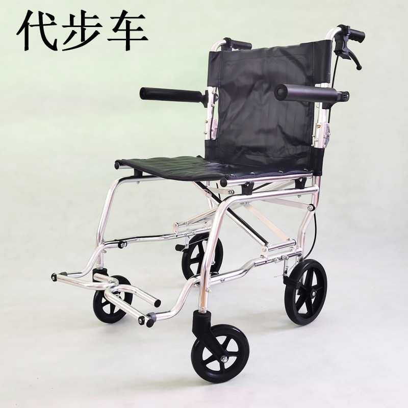 轮椅折叠轻便老年洗澡椅手推车铝合金小型老人超轻便携旅行代步车
