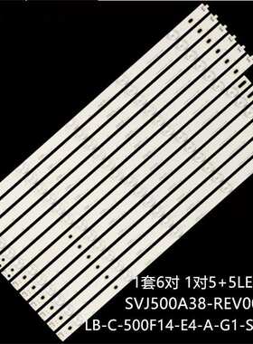 适用熊猫LE50C51S-UD LED50C51S灯条LB-C500F14-E4-A-G1-SE2/3