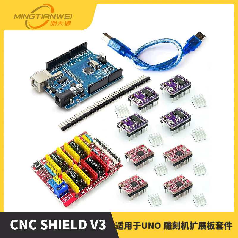 适用UNO-R3 CNC SHIELD V3 雕刻机扩展板套件 