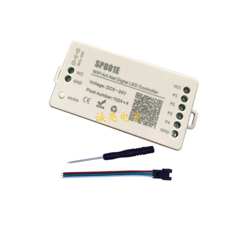SP801E全彩AP和STA双模式矩形灯具WIFI Art-Net控制器5-24V