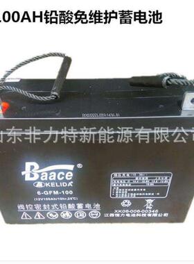 恒力蓄电池CB80-12密封式12V80AH/20HR太阳能光伏发电UPS电池