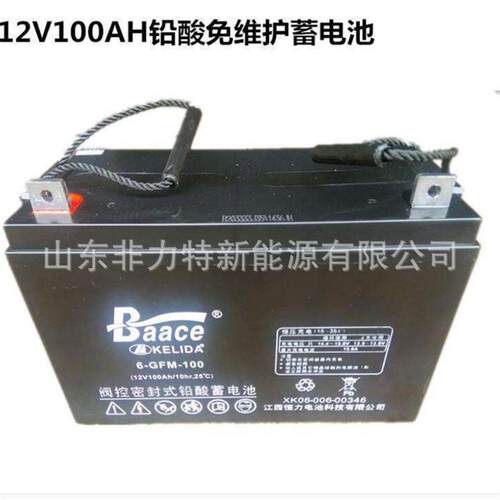 恒力蓄电池CB80-12密封式12V80AH/20HR太阳能光伏发电UPS电池