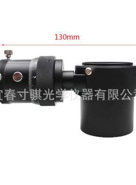 Arcturus豪华 双螺旋离轴导星镜 12.5mm棱镜 天文摄影天文配件