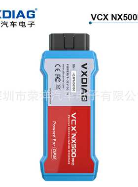 VXDIAG 2 in 1 VCX NX500 For Ford For Mazda OBD2 scanner IDS