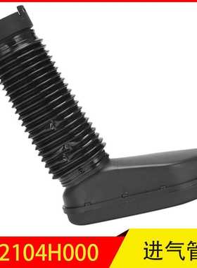 28210-4H000 282104H000 适用于现代H-1辉翼发动机进气管进气歧管