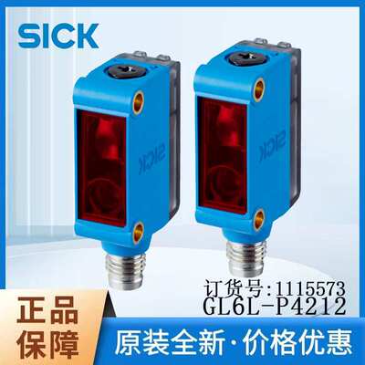 德国SICK西克1063491/GL6-N4212反光板P250镜反射式光电传感器