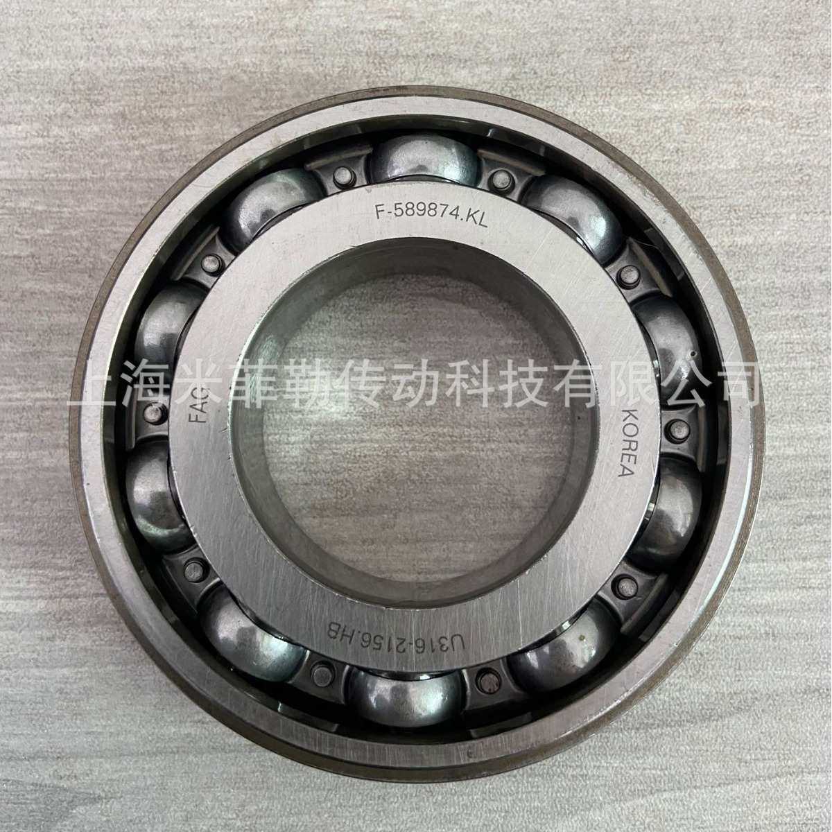 FAG F-589874.KL 汽车变速箱轴承 自动波箱轴承 尺寸45*84/90*20,模玩/动漫/周边/娃圈三坑/桌游,模型制作工具/辅料耗材,淘宝优惠券,粉丝福利购,淘宝优惠卷