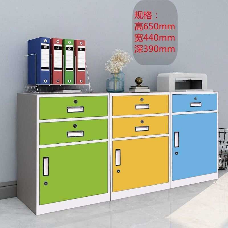 钢制矮柜文件柜资料柜办公室铁皮柜家用床头柜抽屉柜桌下收纳柜锁,模玩/动漫/周边/娃圈三坑/桌游,模型制作工具/辅料耗材,淘宝优惠券,粉丝福利购,淘宝优惠卷