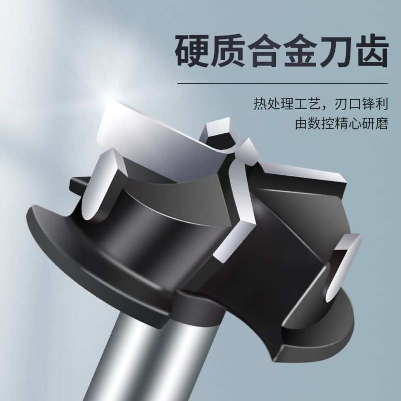木工开孔器带限位铰链35mm专业柜门飞机合页三刃合金钻头六角柄