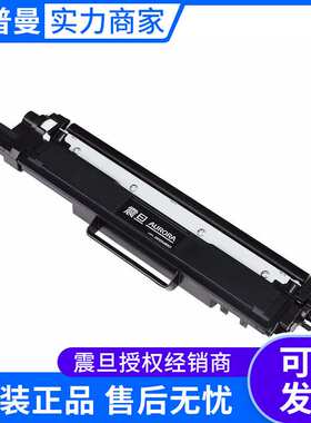 震旦粉仓ADDT-240 (高容3000页）适用ADC240MNA 黑色青色品红色黄