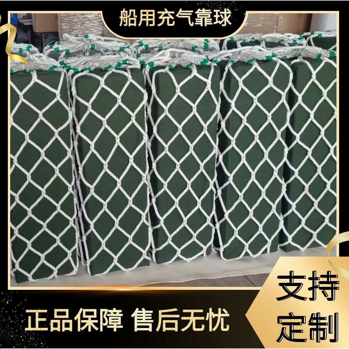 船用EVA护舷加工定制实心聚氨酯防撞球橡胶靠球码头靠游艇防撞球