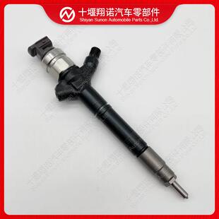 59035共轨柴油喷油嘴 适用于丰田汽车发动机喷油器23670
