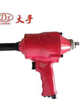 大手DS-708C三爪气动自吸钉枪式拉钉枪铆钉枪铆钉钳2.4-4.8