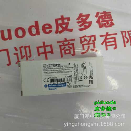 XCKP2145N12 XCKP2106G11 XCKP2106M12 XCKT2106P16限位开关