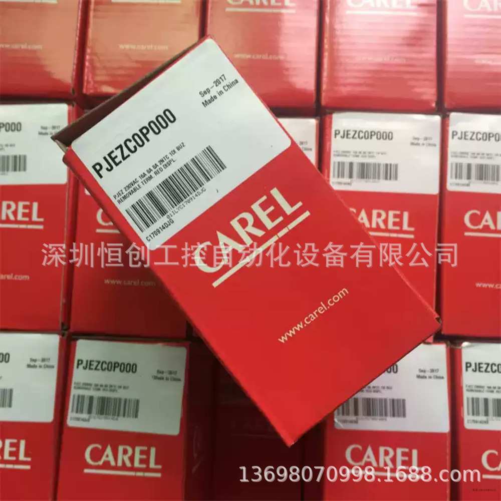 意大利卡乐温控器 PJEZCOP000 PJEZC0P000 三继电器带化霜