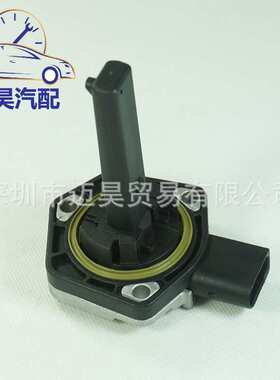 适用于宝马机油位置传感器7501786 12617501786 6PR008324-00