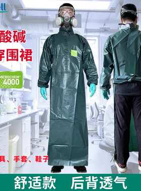 微护佳 GR40-T-99-215  MC4000绿色带袖围裙连体反穿衣防化围裙